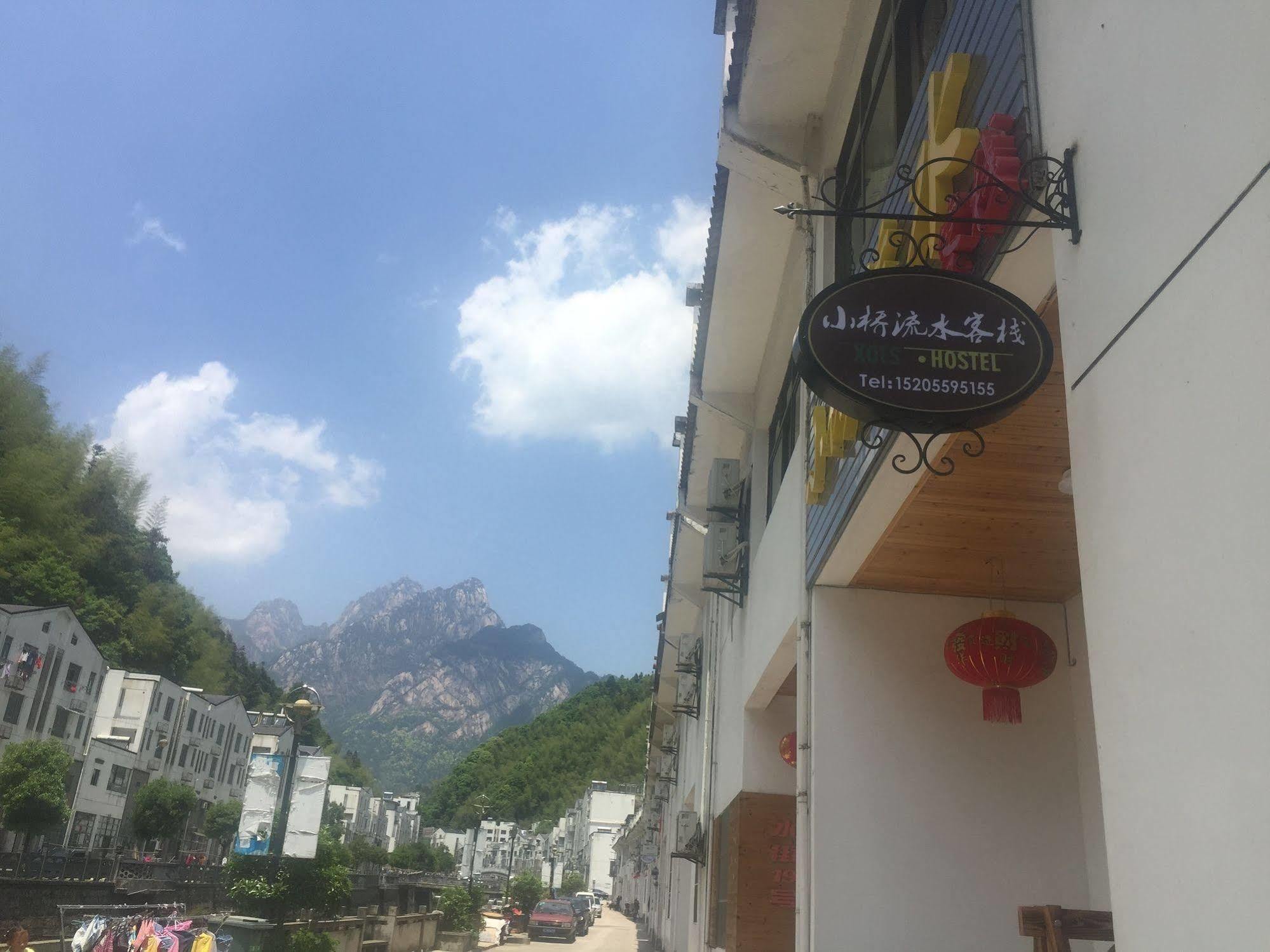 Yellow Mountain Bridge Over River Inn Montes Huang Exterior foto