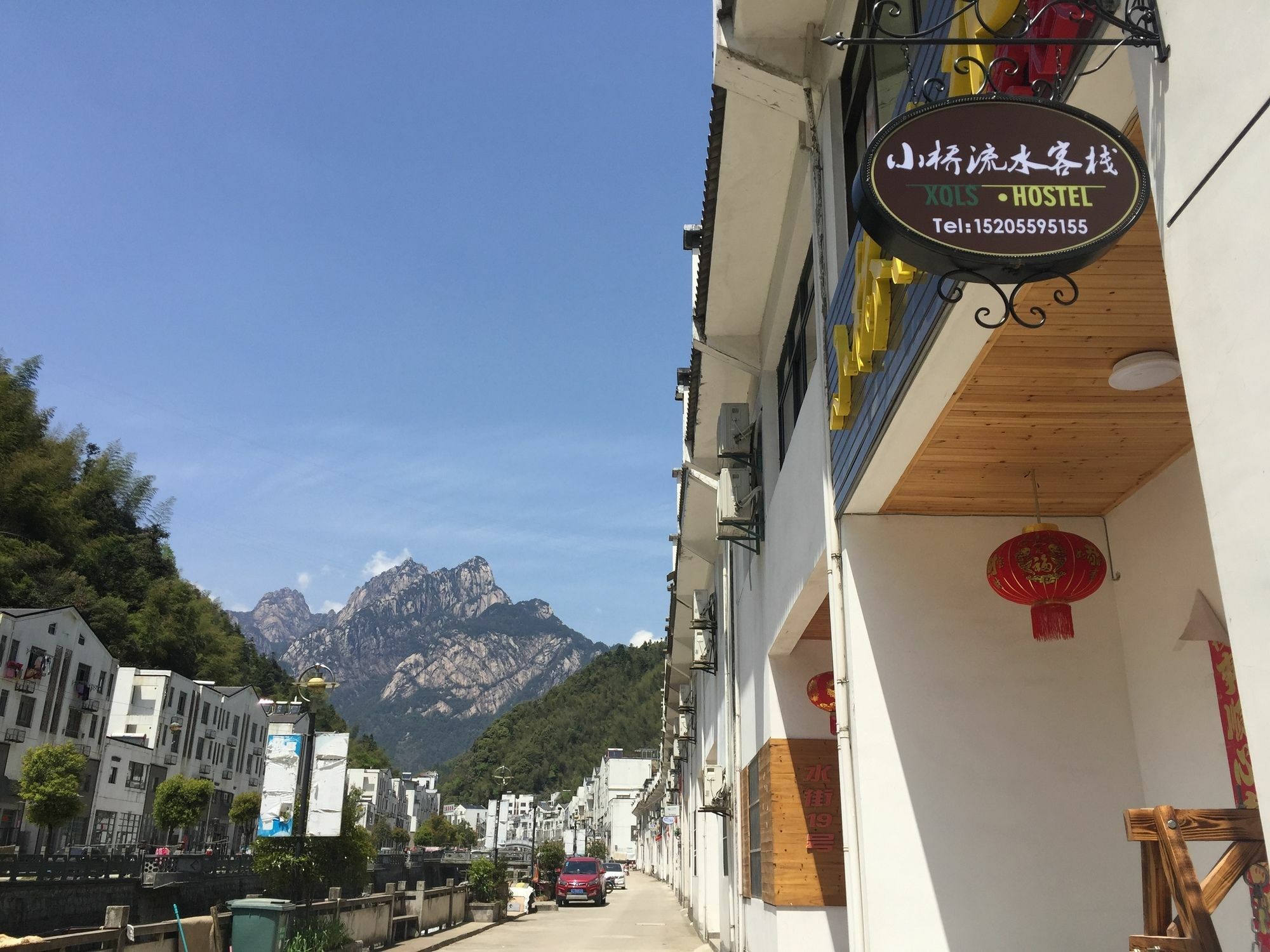 Yellow Mountain Bridge Over River Inn Montes Huang Exterior foto